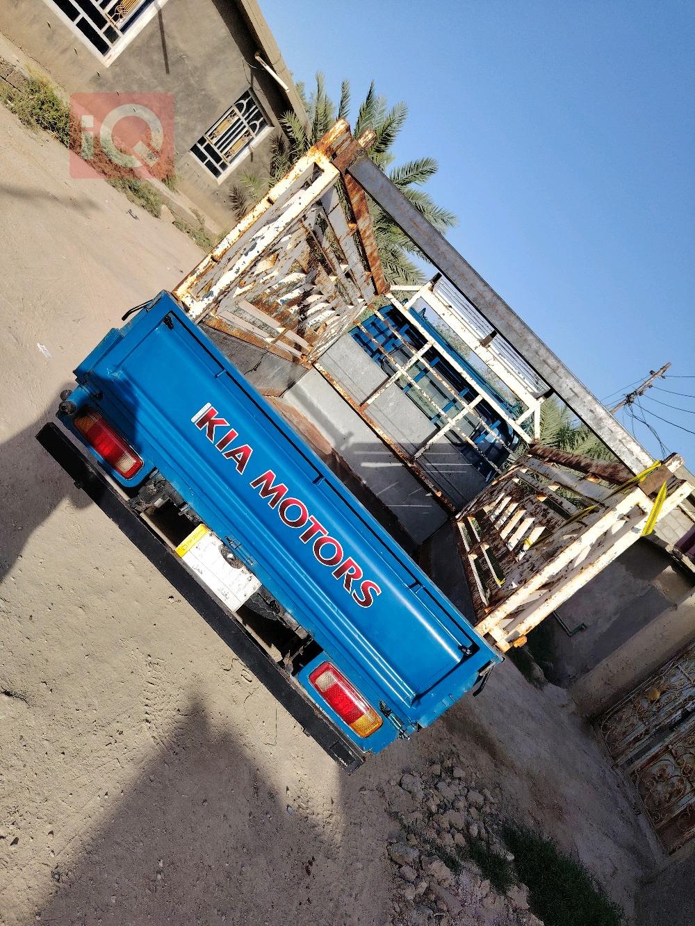كيا بونكو